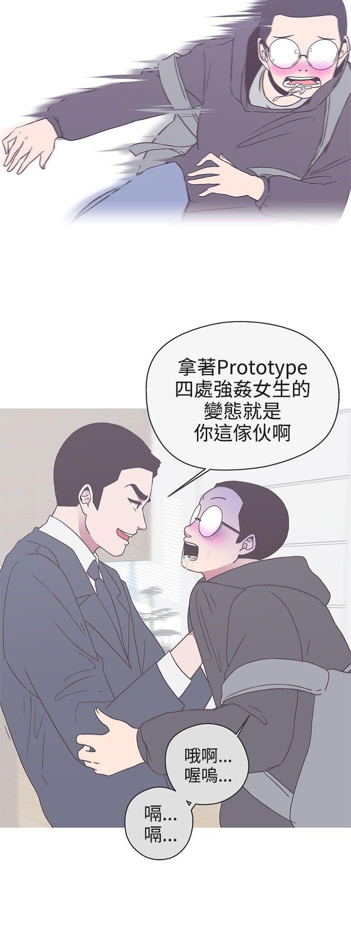 [韩国漫画] LOVE 爱的导航G 奇幻,巨乳大奶#[36P]-22