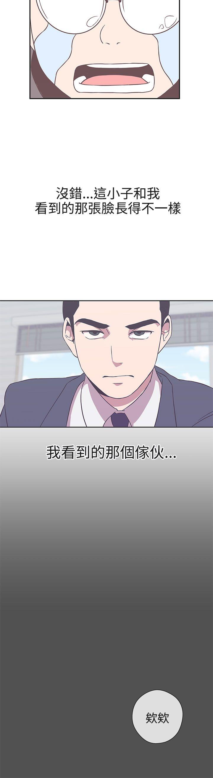 [韩国漫画] LOVE 爱的导航G 奇幻,巨乳大奶#[36P]-29