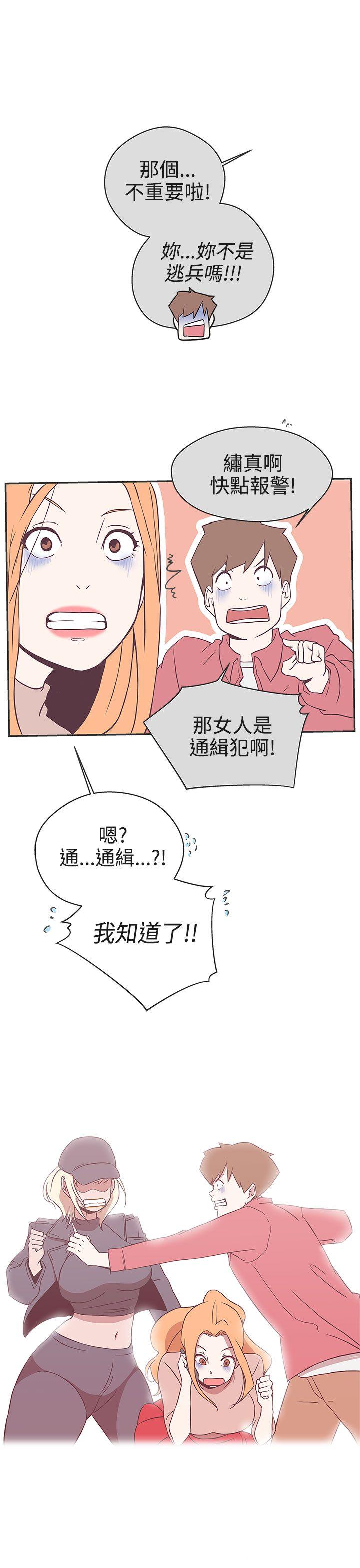 [韩国漫画] LOVE 爱的导航G 奇幻,巨乳大奶#[36P]-3