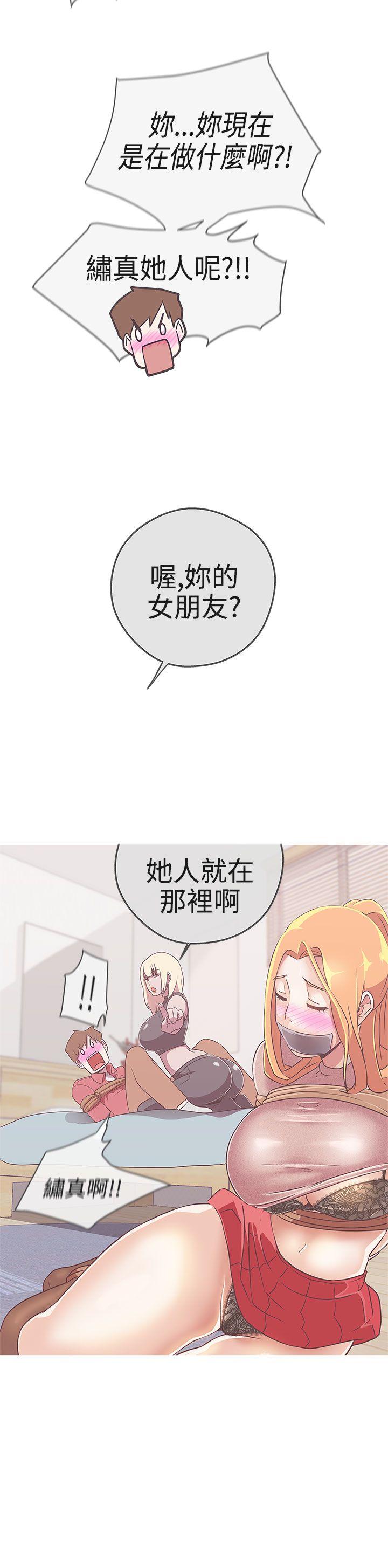 [韩国漫画] LOVE 爱的导航G 奇幻,巨乳大奶#[36P]-31