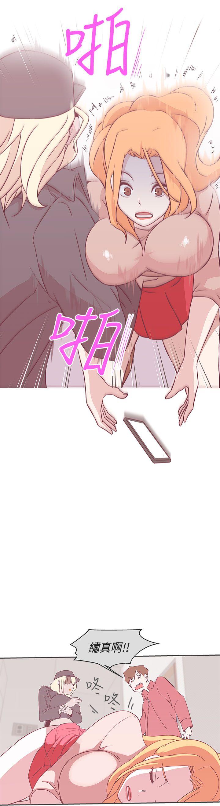 [韩国漫画] LOVE 爱的导航G 奇幻,巨乳大奶#[36P]-4