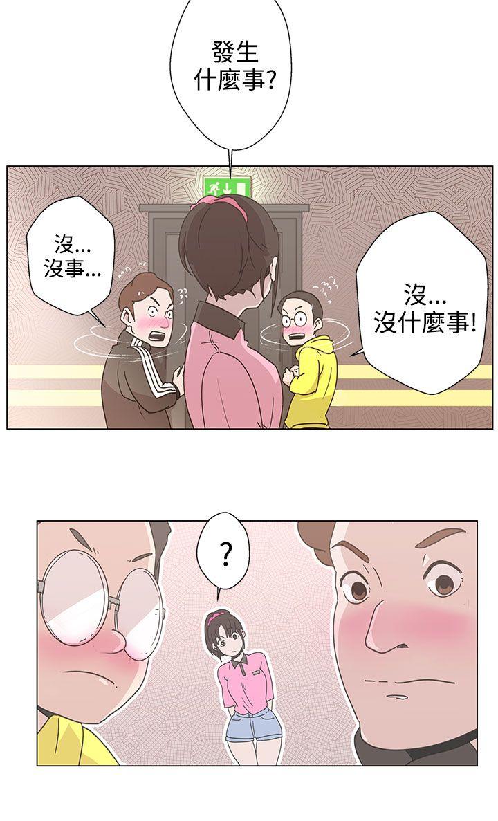 [韩国漫画] LOVE 爱的导航G 奇幻,巨乳大奶#[57P]-11