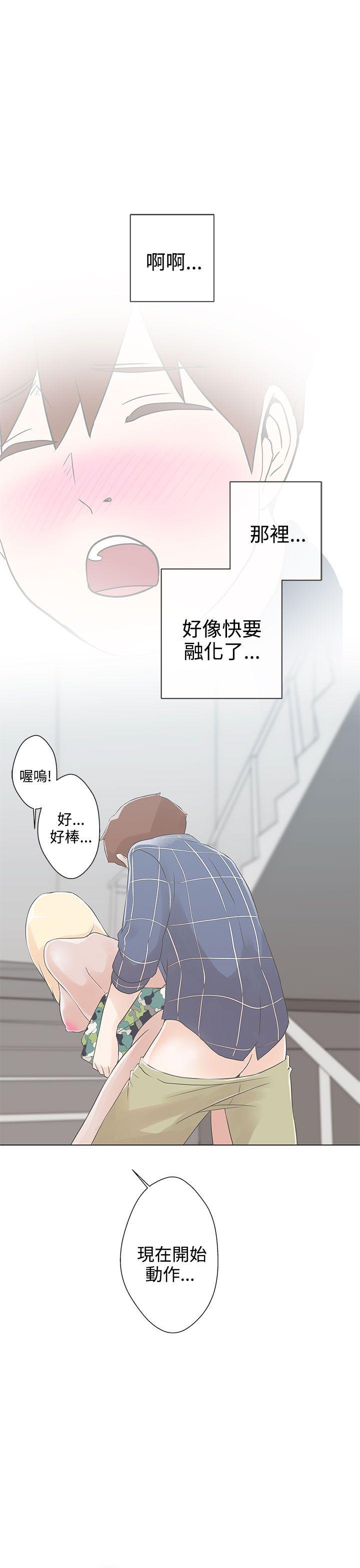 [韩国漫画] LOVE 爱的导航G 奇幻,巨乳大奶#[57P]-14