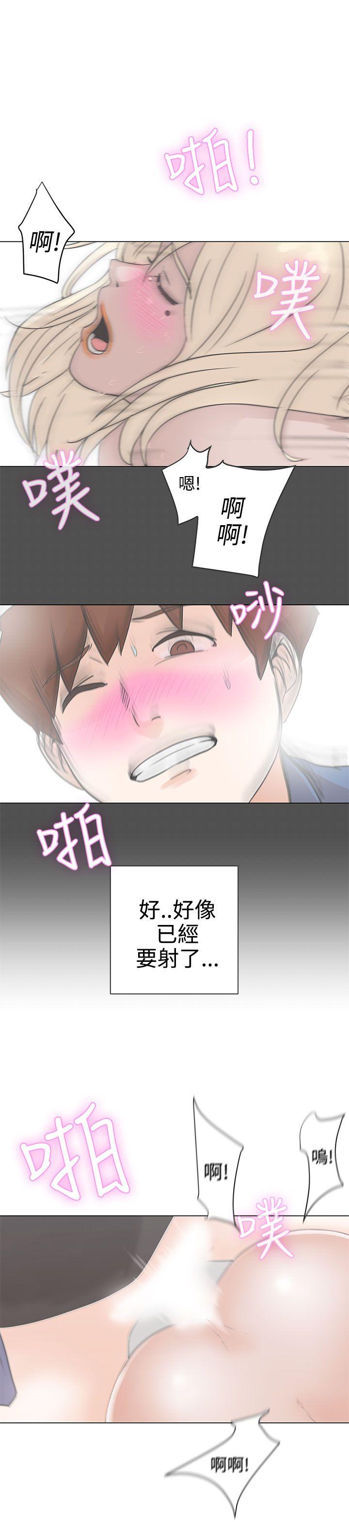 [韩国漫画] LOVE 爱的导航G 奇幻,巨乳大奶#[57P]-16