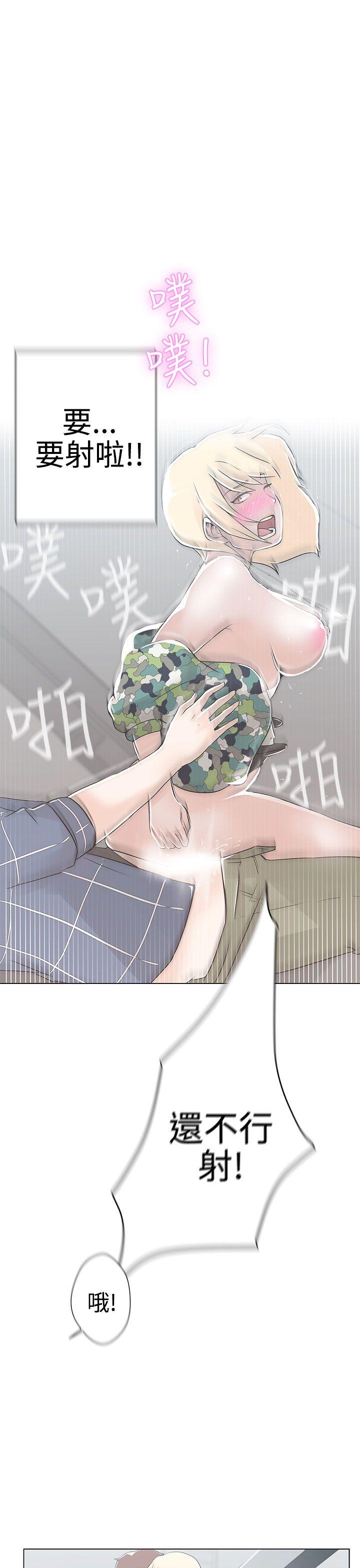 [韩国漫画] LOVE 爱的导航G 奇幻,巨乳大奶#[57P]-18