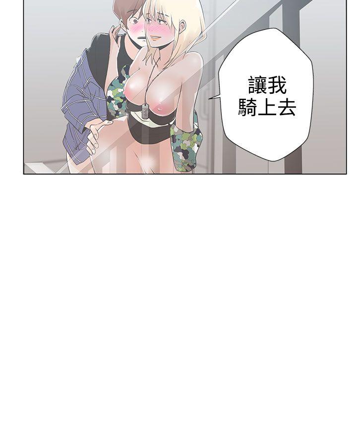 [韩国漫画] LOVE 爱的导航G 奇幻,巨乳大奶#[57P]-19