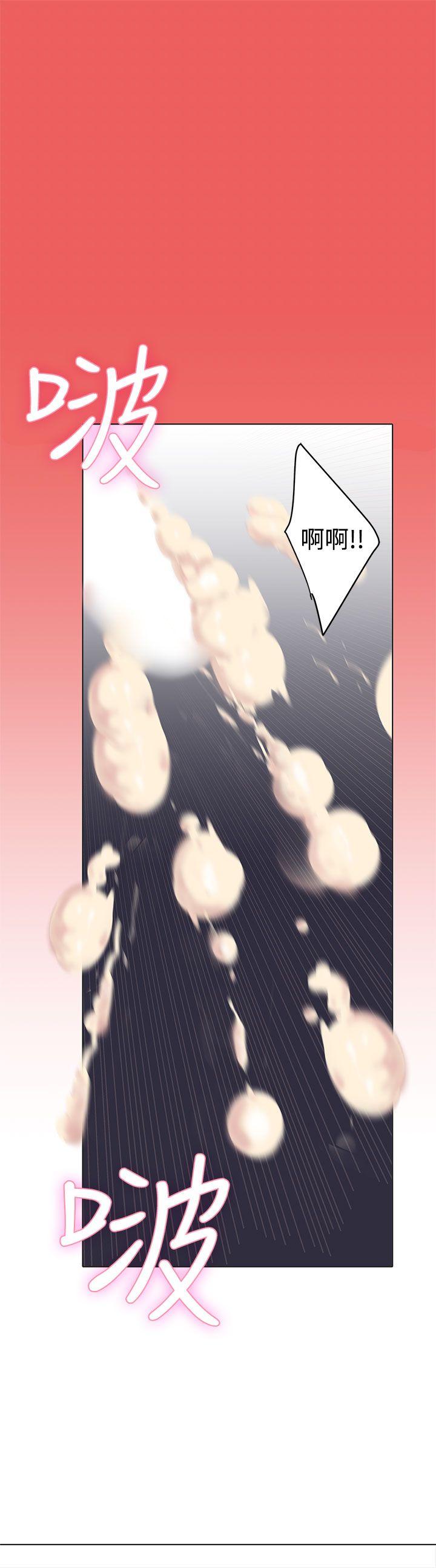 [韩国漫画] LOVE 爱的导航G 奇幻,巨乳大奶#[57P]-25