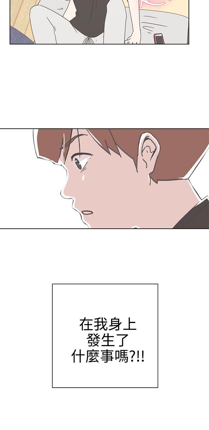 [韩国漫画] LOVE 爱的导航G 奇幻,巨乳大奶#[57P]-35