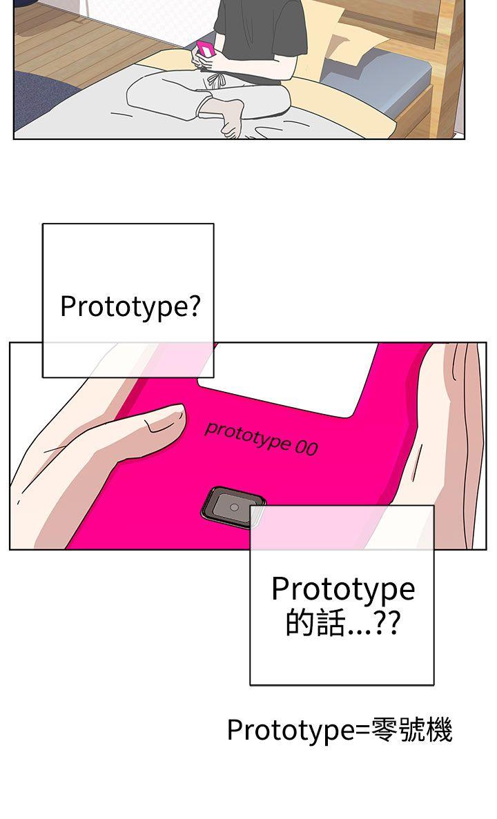 [韩国漫画] LOVE 爱的导航G 奇幻,巨乳大奶#[57P]-37