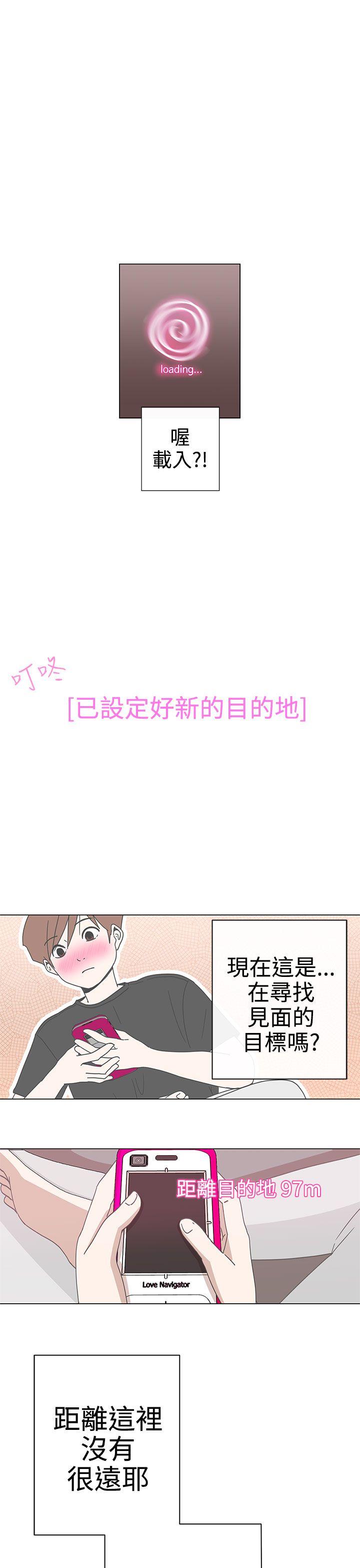 [韩国漫画] LOVE 爱的导航G 奇幻,巨乳大奶#[57P]-42