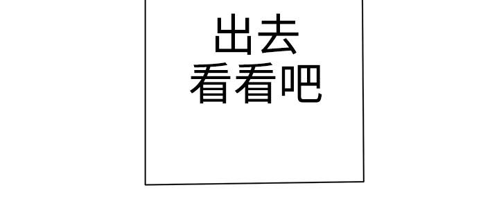 [韩国漫画] LOVE 爱的导航G 奇幻,巨乳大奶#[57P]-43