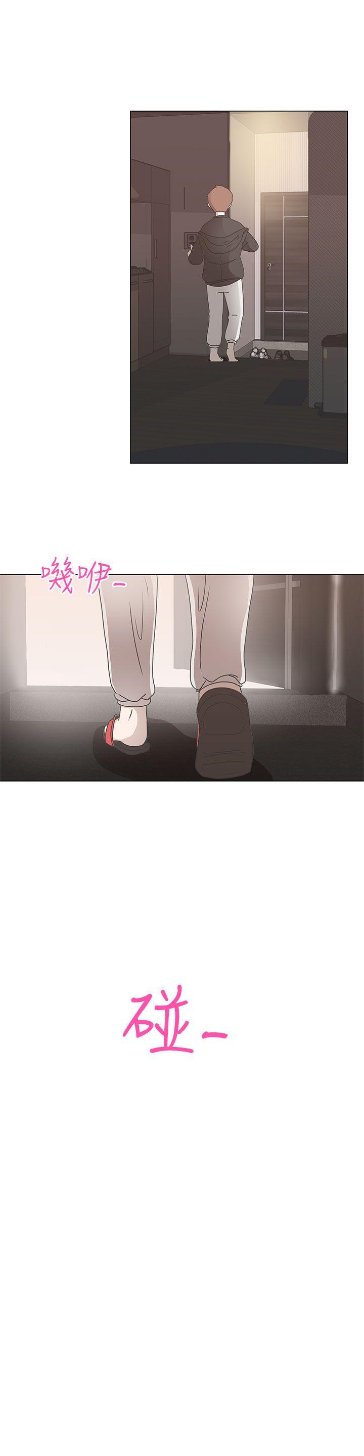 [韩国漫画] LOVE 爱的导航G 奇幻,巨乳大奶#[57P]-44