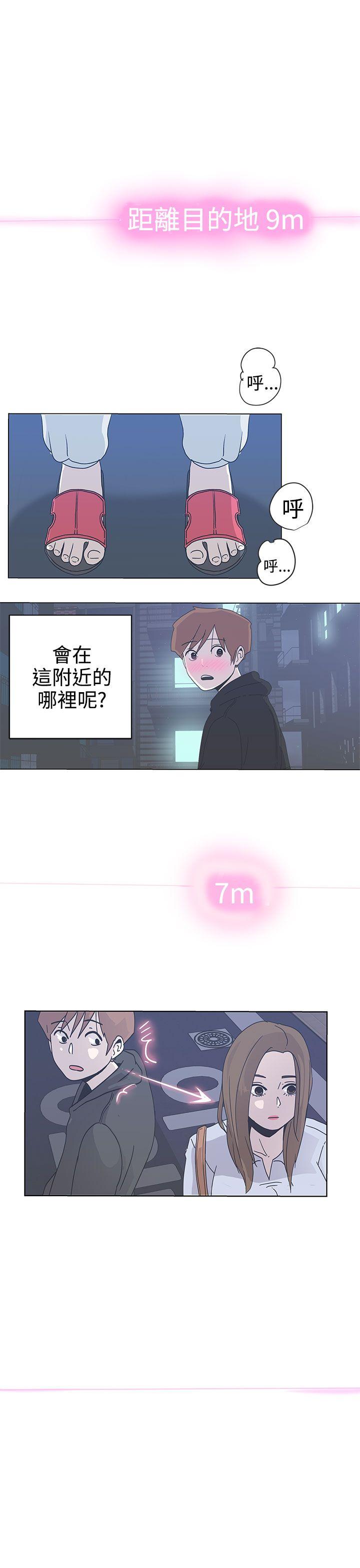 [韩国漫画] LOVE 爱的导航G 奇幻,巨乳大奶#[57P]-47