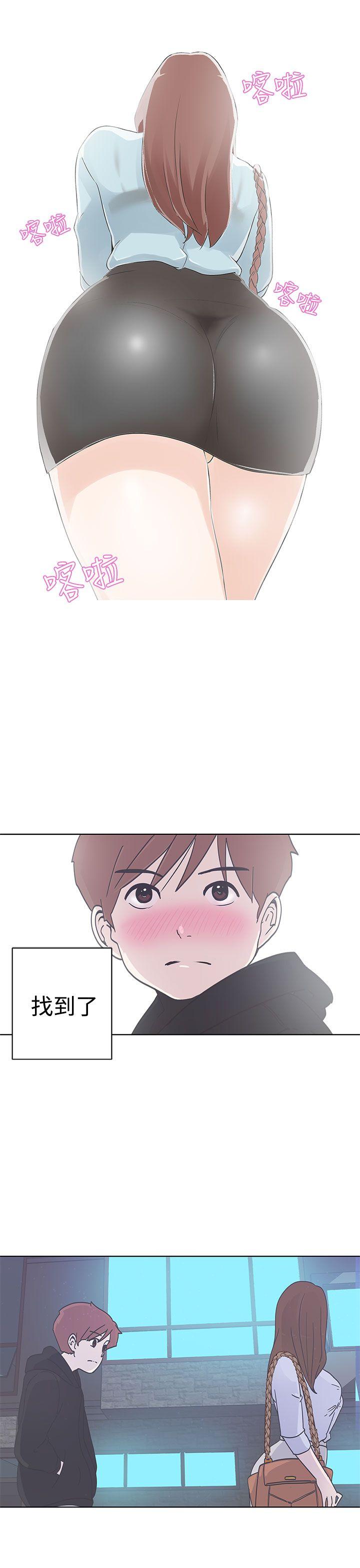 [韩国漫画] LOVE 爱的导航G 奇幻,巨乳大奶#[57P]-49