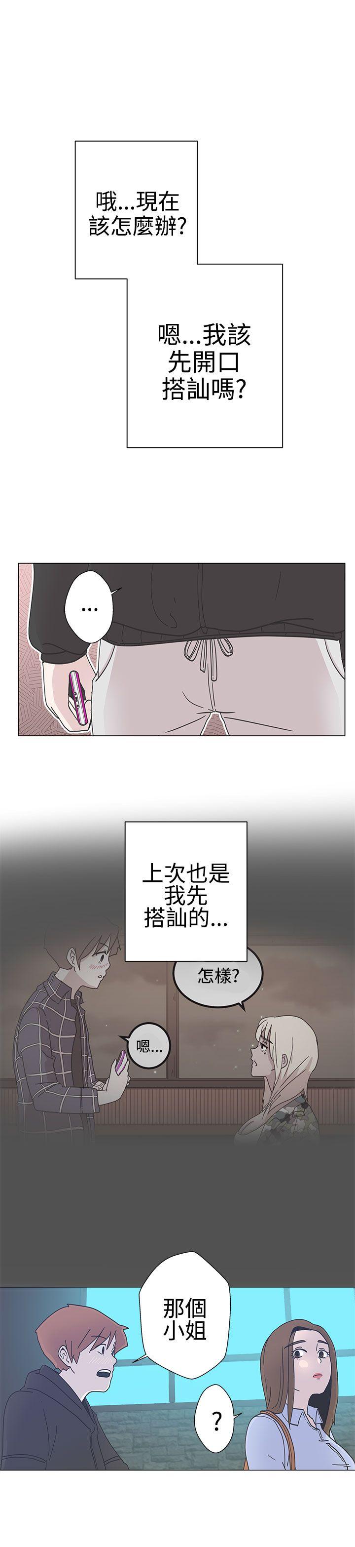 [韩国漫画] LOVE 爱的导航G 奇幻,巨乳大奶#[57P]-51