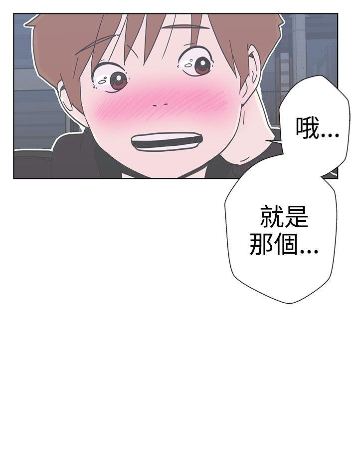 [韩国漫画] LOVE 爱的导航G 奇幻,巨乳大奶#[57P]-52