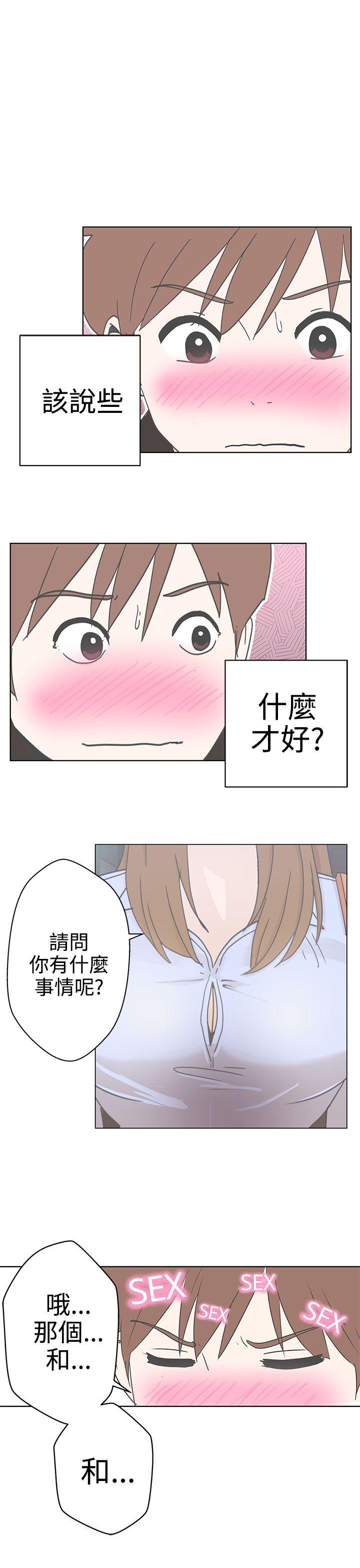 [韩国漫画] LOVE 爱的导航G 奇幻,巨乳大奶#[57P]-55