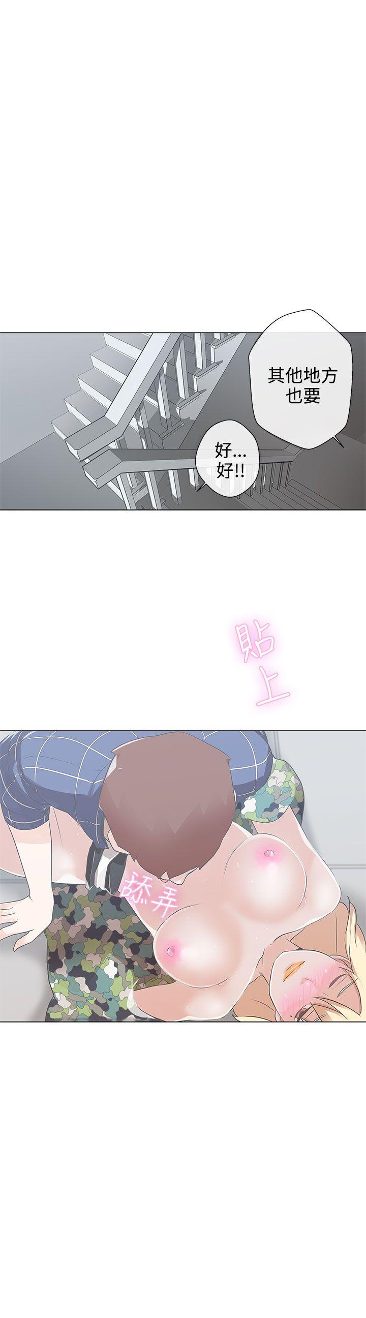 [韩国漫画] LOVE 爱的导航G 奇幻,巨乳大奶#[57P]-7