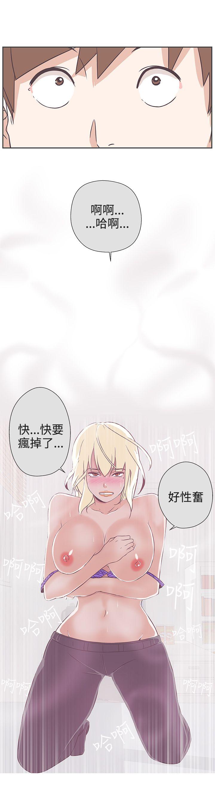[韩国漫画] LOVE 爱的导航G 奇幻,巨乳大奶#[34P]-11
