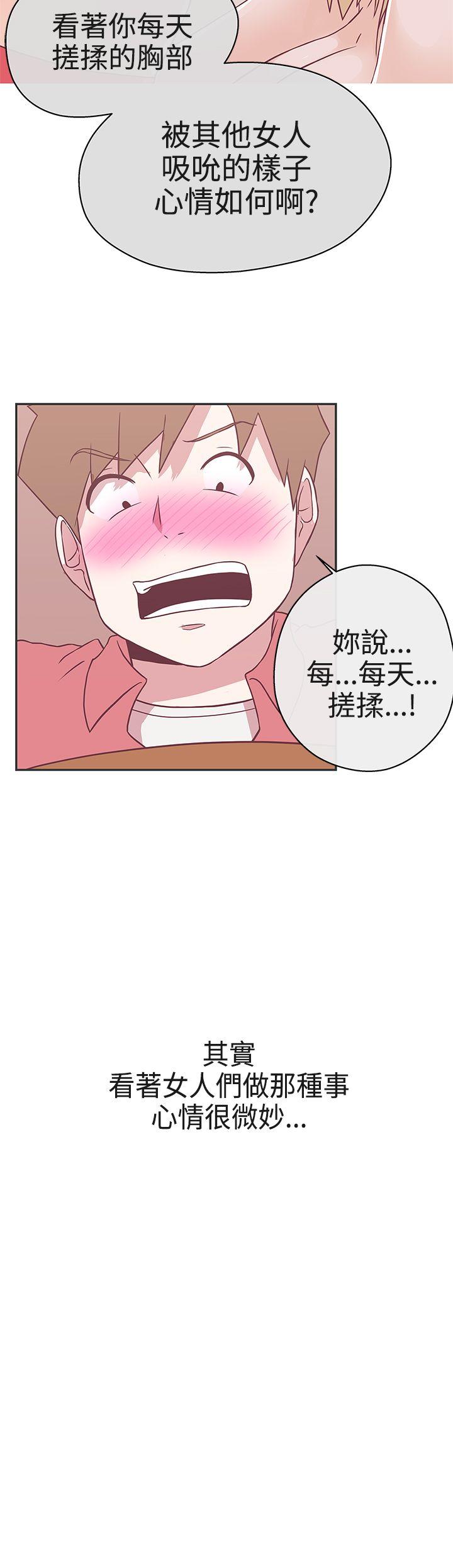 [韩国漫画] LOVE 爱的导航G 奇幻,巨乳大奶#[34P]-2