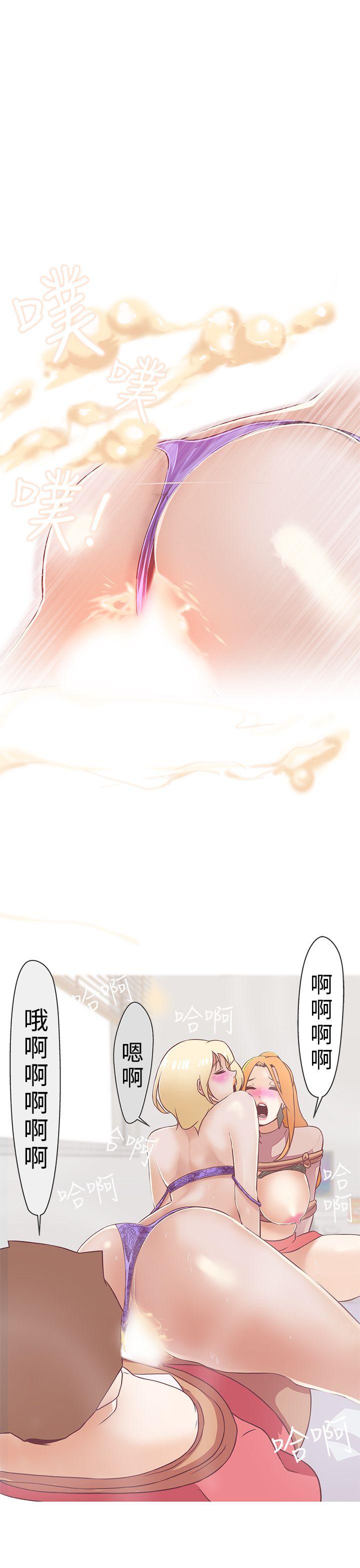 [韩国漫画] LOVE 爱的导航G 奇幻,巨乳大奶#[34P]-20