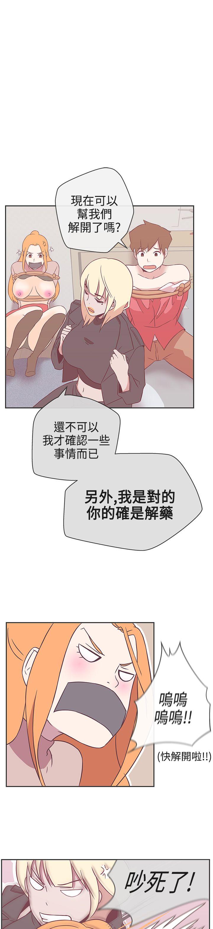 [韩国漫画] LOVE 爱的导航G 奇幻,巨乳大奶#[34P]-22