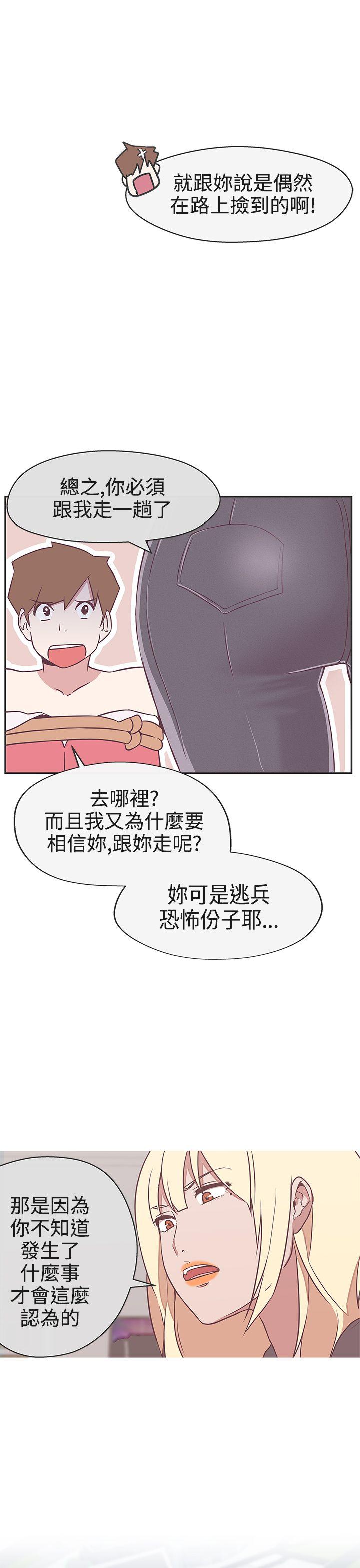 [韩国漫画] LOVE 爱的导航G 奇幻,巨乳大奶#[34P]-24