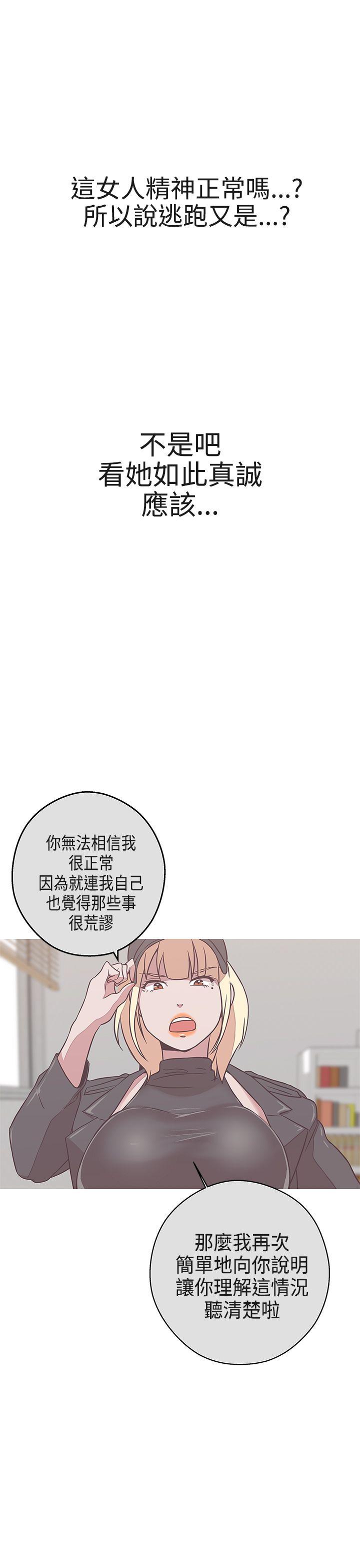 [韩国漫画] LOVE 爱的导航G 奇幻,巨乳大奶#[34P]-26