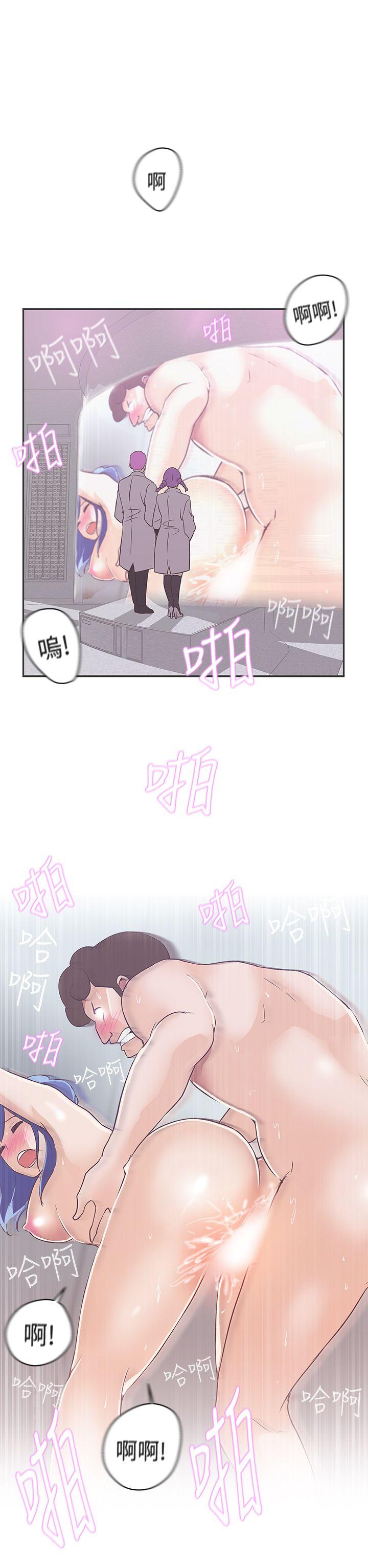 [韩国漫画] LOVE 爱的导航G 奇幻,巨乳大奶#[34P]-27