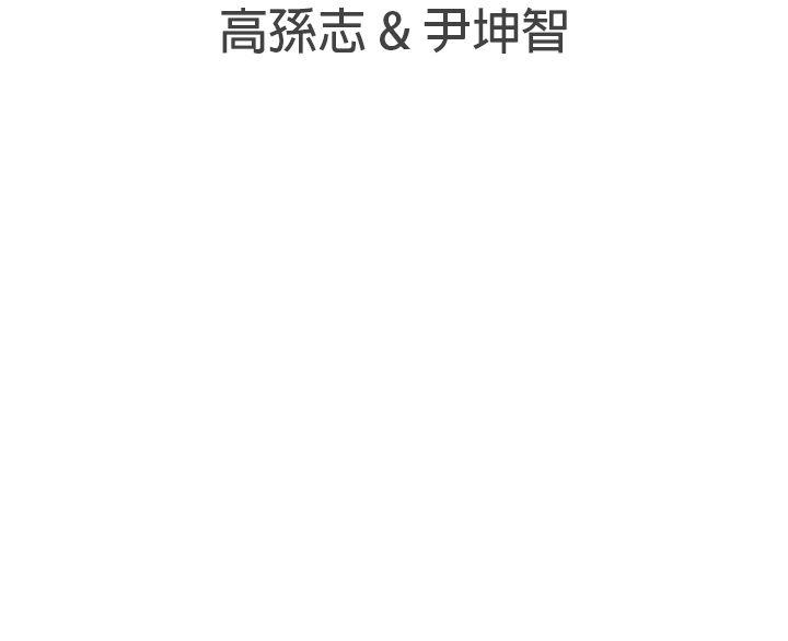 [韩国漫画] LOVE 爱的导航G 奇幻,巨乳大奶#[34P]-34