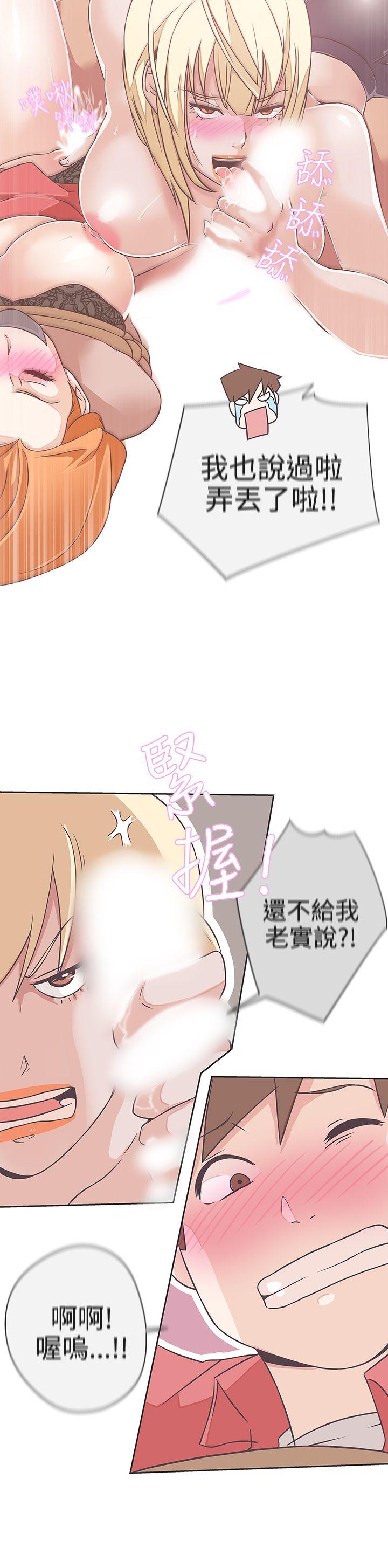 [韩国漫画] LOVE 爱的导航G 奇幻,巨乳大奶#[34P]-7