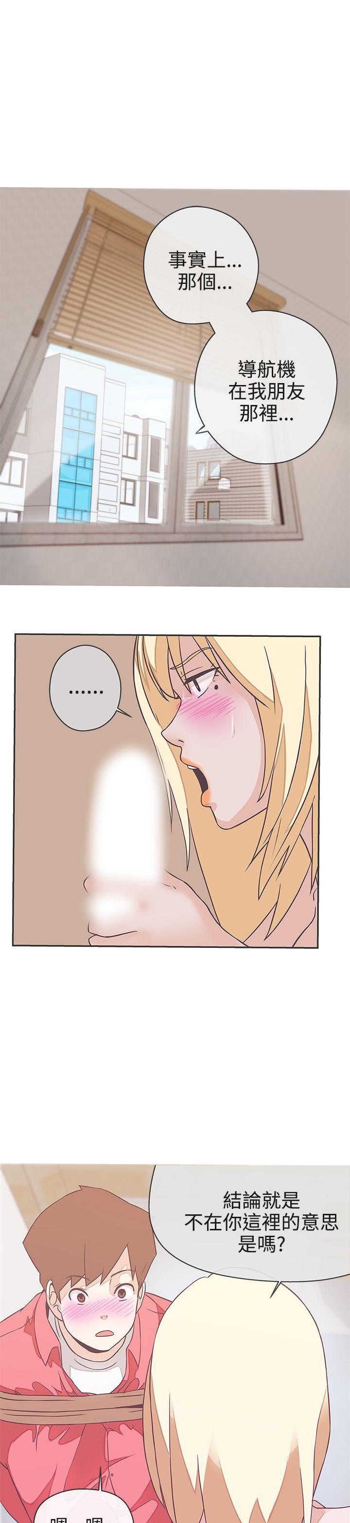 [韩国漫画] LOVE 爱的导航G 奇幻,巨乳大奶#[34P]-8