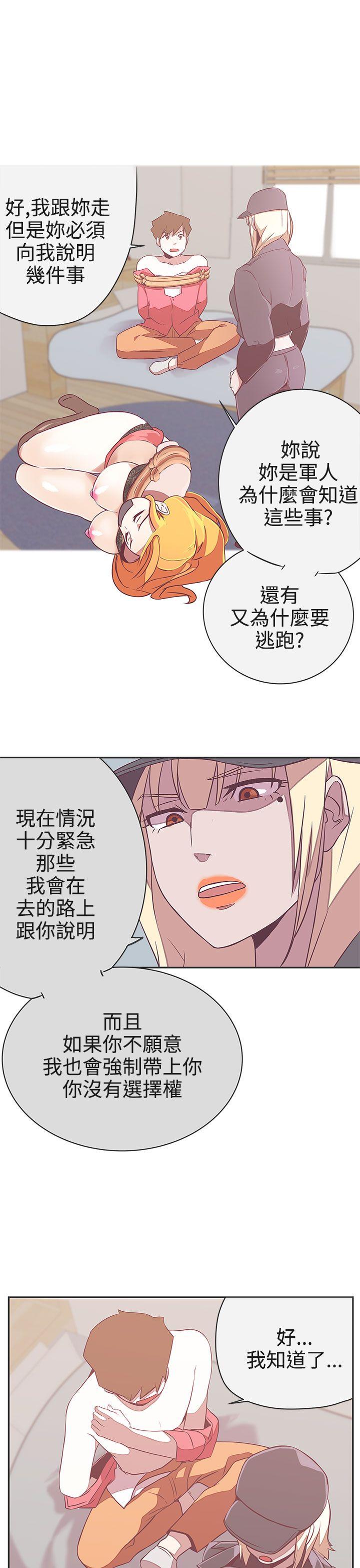 [韩国漫画] LOVE 爱的导航G 奇幻,巨乳大奶#[39P]-1