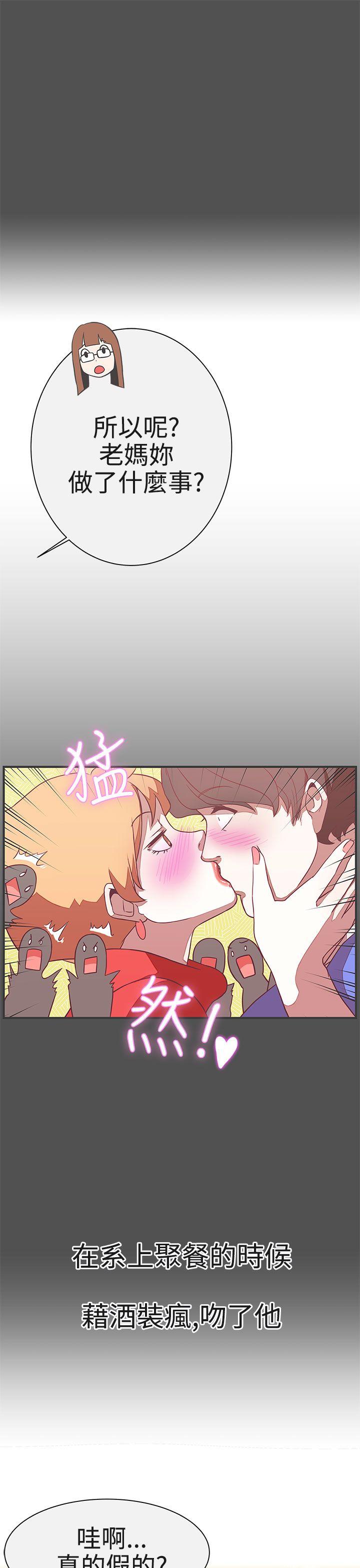 [韩国漫画] LOVE 爱的导航G 奇幻,巨乳大奶#[39P]-12