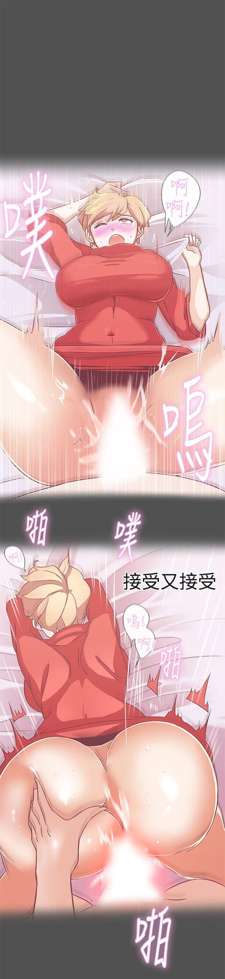 [韩国漫画] LOVE 爱的导航G 奇幻,巨乳大奶#[39P]-17