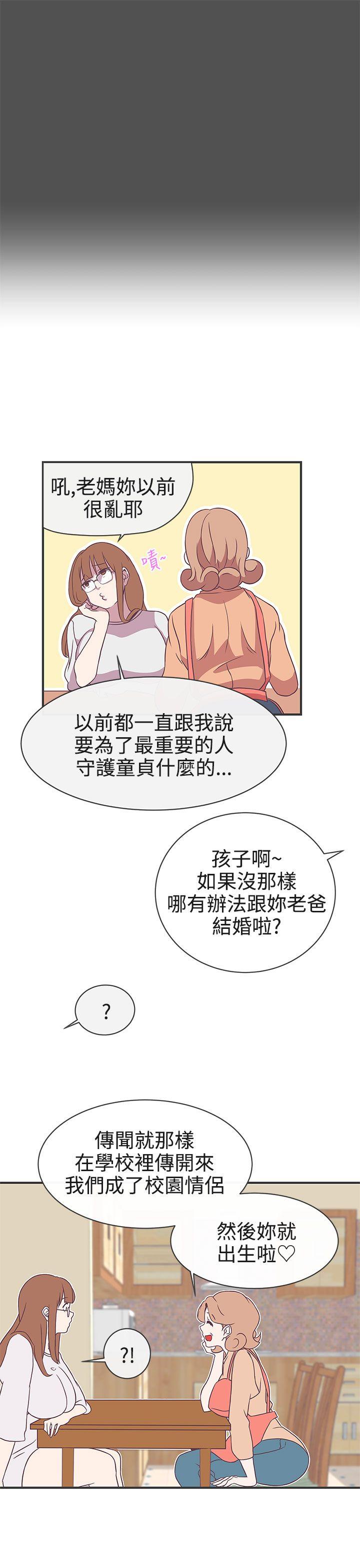 [韩国漫画] LOVE 爱的导航G 奇幻,巨乳大奶#[39P]-20
