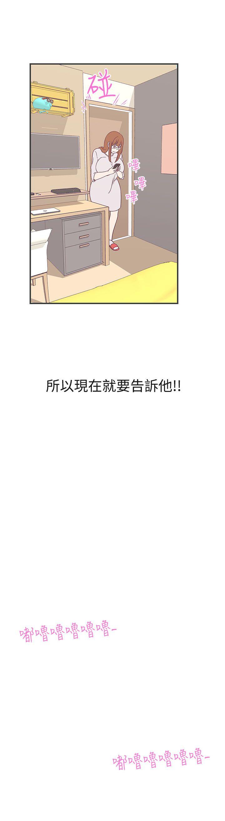 [韩国漫画] LOVE 爱的导航G 奇幻,巨乳大奶#[39P]-24