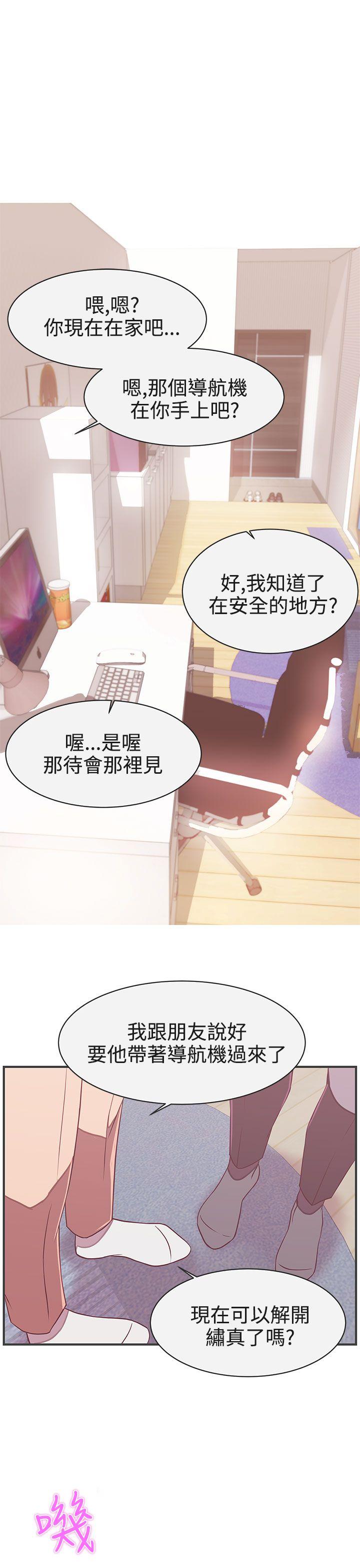 [韩国漫画] LOVE 爱的导航G 奇幻,巨乳大奶#[39P]-3