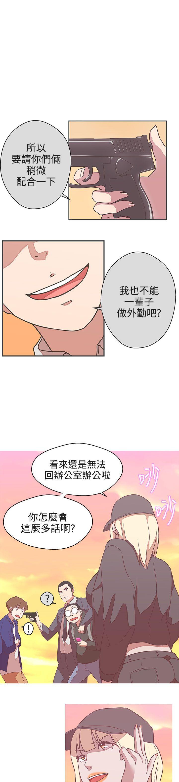 [韩国漫画] LOVE 爱的导航G 奇幻,巨乳大奶#[39P]-32