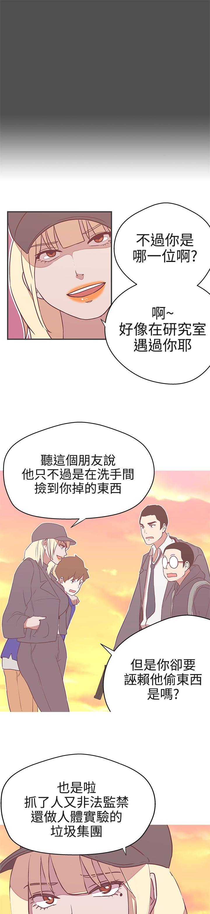 [韩国漫画] LOVE 爱的导航G 奇幻,巨乳大奶#[39P]-35
