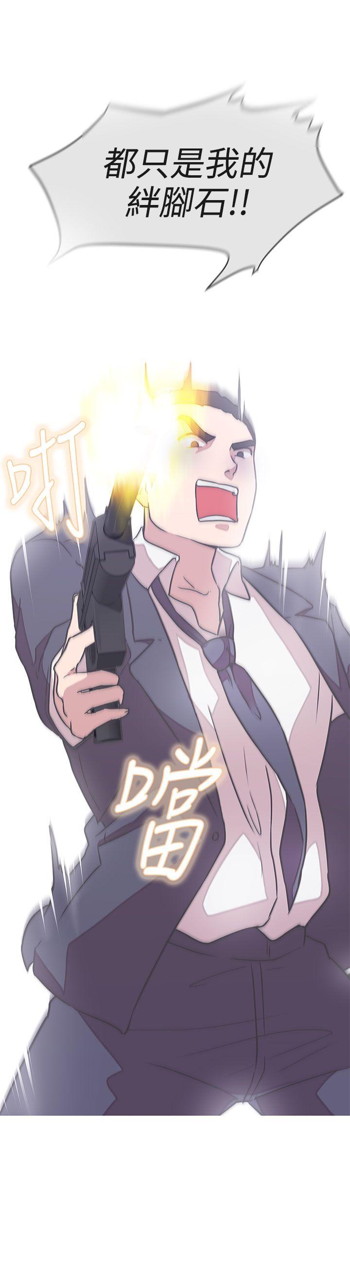 [韩国漫画] LOVE 爱的导航G 奇幻,巨乳大奶#[39P]-38