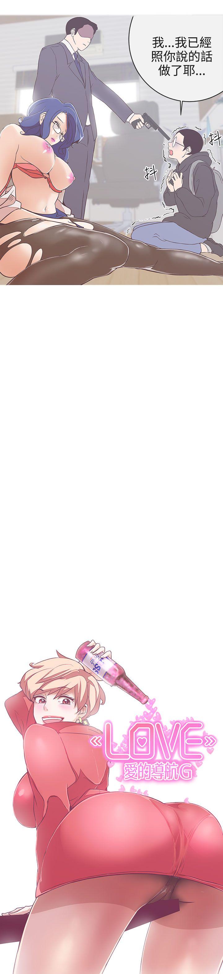 [韩国漫画] LOVE 爱的导航G 奇幻,巨乳大奶#[39P]-5