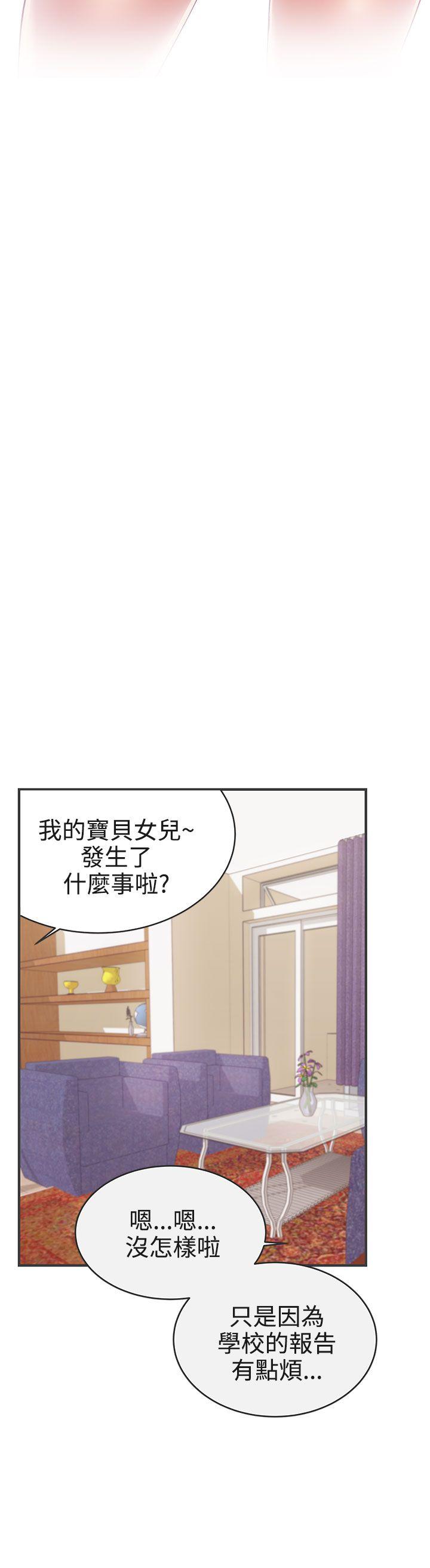 [韩国漫画] LOVE 爱的导航G 奇幻,巨乳大奶#[39P]-6