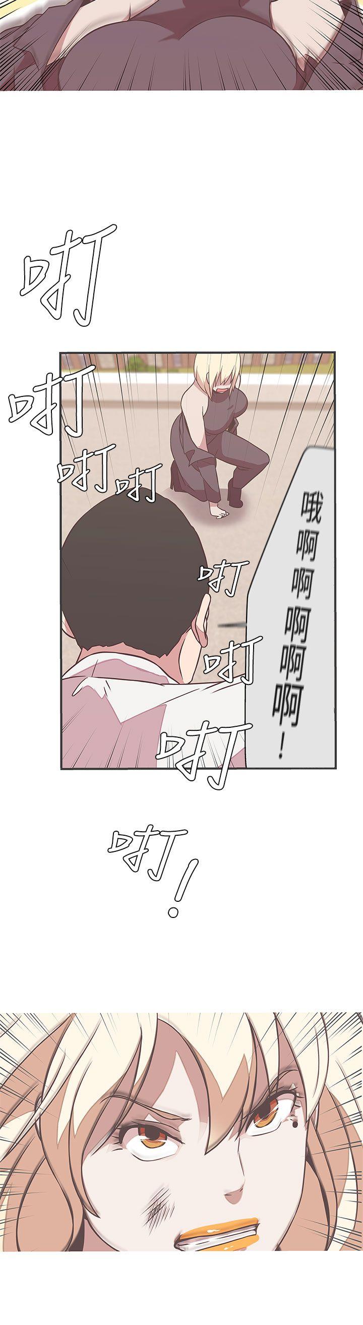 [韩国漫画] LOVE 爱的导航G 奇幻,巨乳大奶#[27P]-10