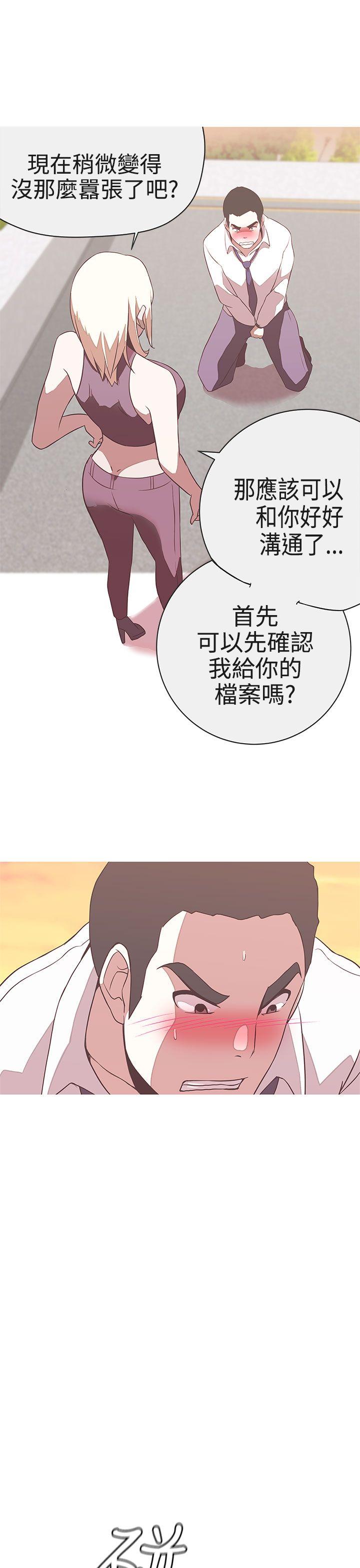 [韩国漫画] LOVE 爱的导航G 奇幻,巨乳大奶#[27P]-13