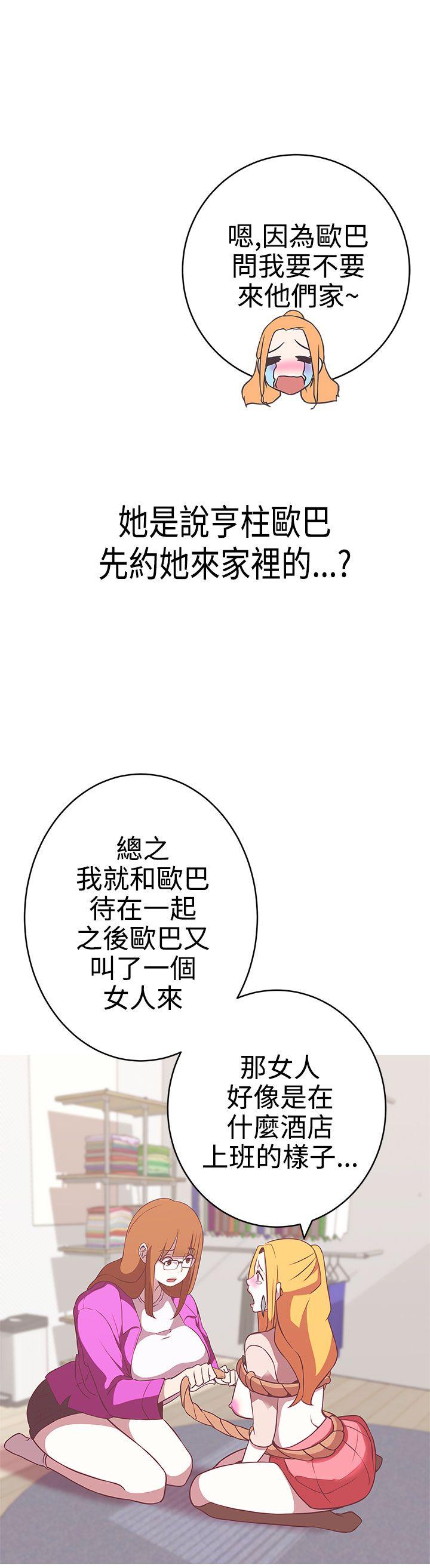 [韩国漫画] LOVE 爱的导航G 奇幻,巨乳大奶#[27P]-19