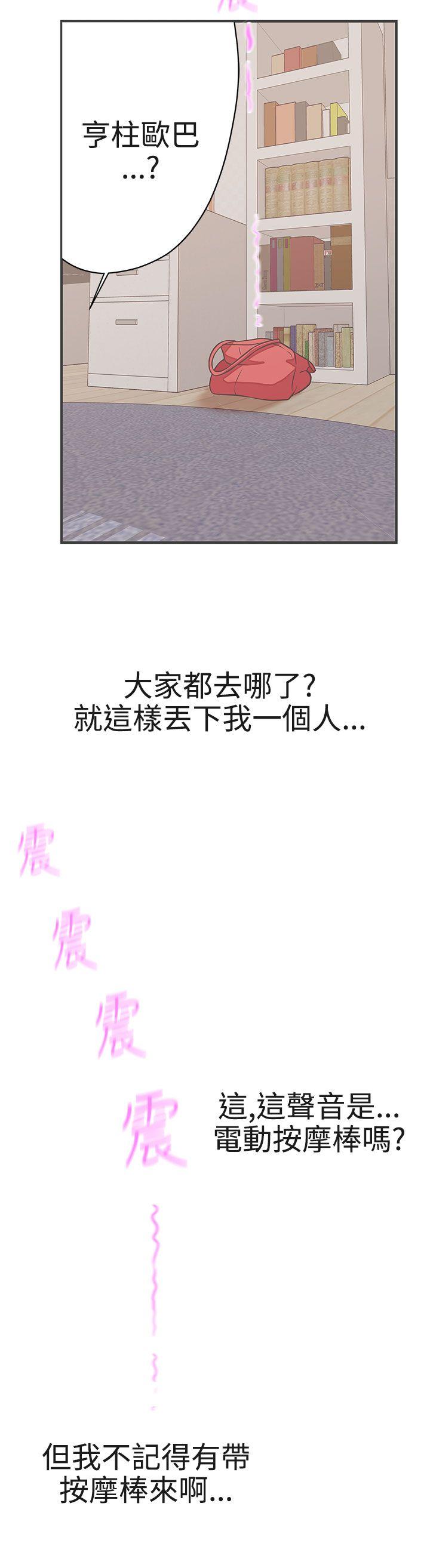 [韩国漫画] LOVE 爱的导航G 奇幻,巨乳大奶#[27P]-2