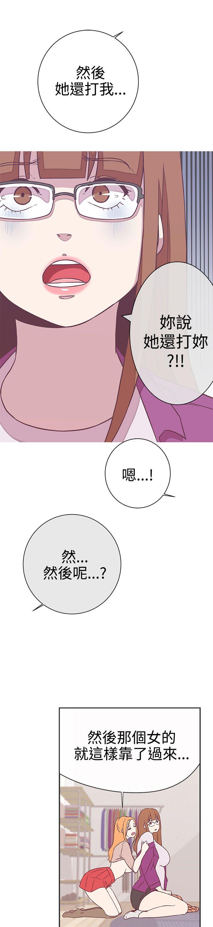 [韩国漫画] LOVE 爱的导航G 奇幻,巨乳大奶#[27P]-20