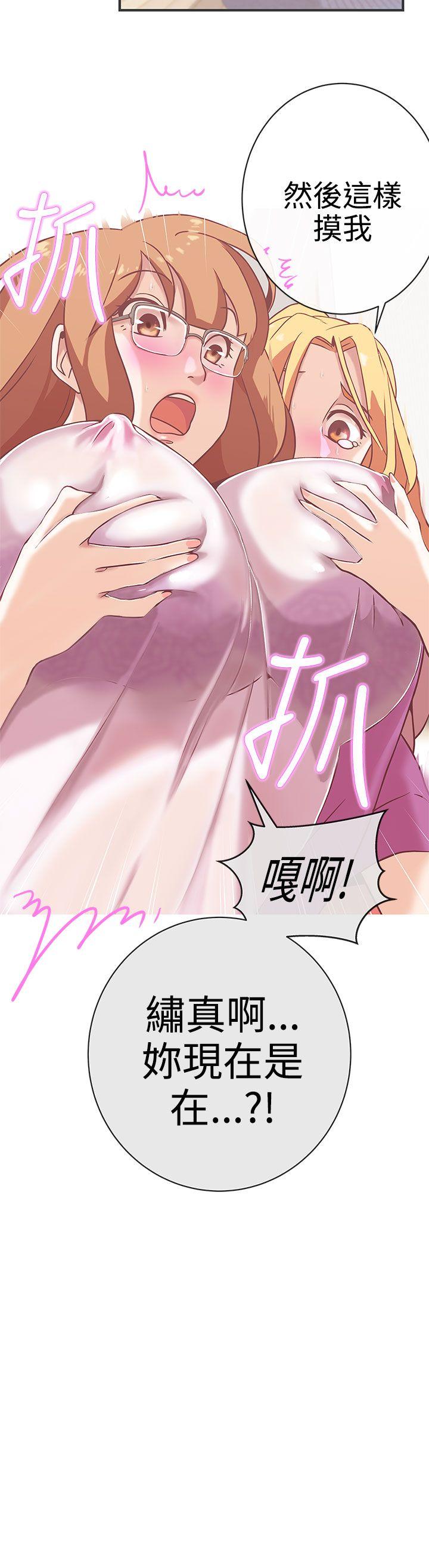 [韩国漫画] LOVE 爱的导航G 奇幻,巨乳大奶#[27P]-21