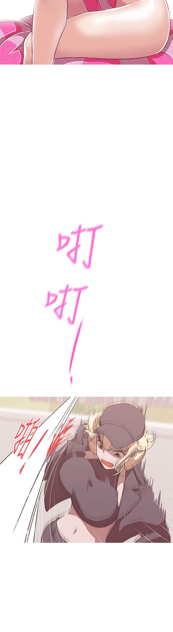 [韩国漫画] LOVE 爱的导航G 奇幻,巨乳大奶#[27P]-6